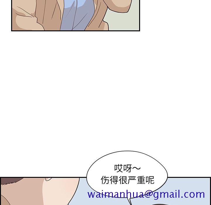 《去他的女校》漫画最新章节去他的女校-第 37 章免费下拉式在线观看章节第【38】张图片