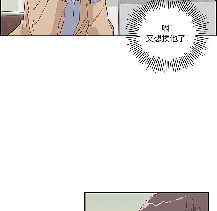 《去他的女校》漫画最新章节去他的女校-第 37 章免费下拉式在线观看章节第【42】张图片