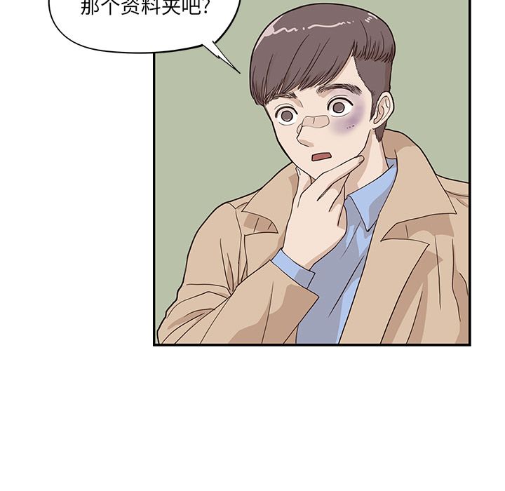 《去他的女校》漫画最新章节去他的女校-第 38 章免费下拉式在线观看章节第【23】张图片