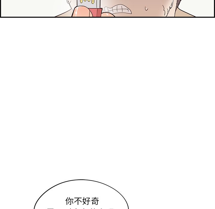 《去他的女校》漫画最新章节去他的女校-第 38 章免费下拉式在线观看章节第【7】张图片