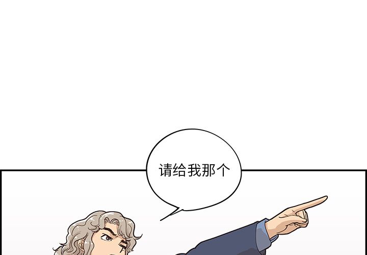 《去他的女校》漫画最新章节去他的女校-第 40 章免费下拉式在线观看章节第【1】张图片