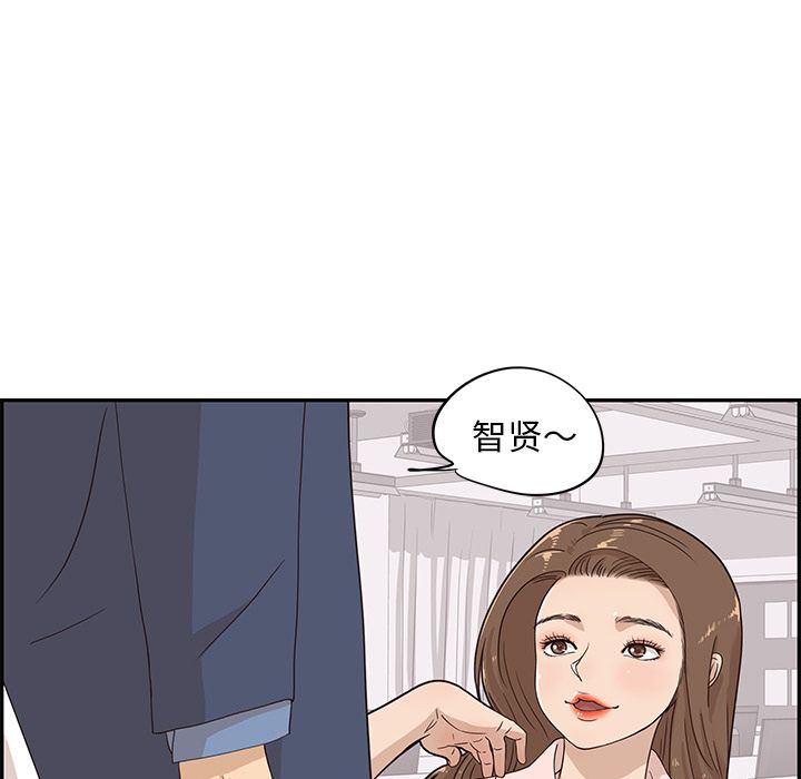 《去他的女校》漫画最新章节去他的女校-第 40 章免费下拉式在线观看章节第【27】张图片