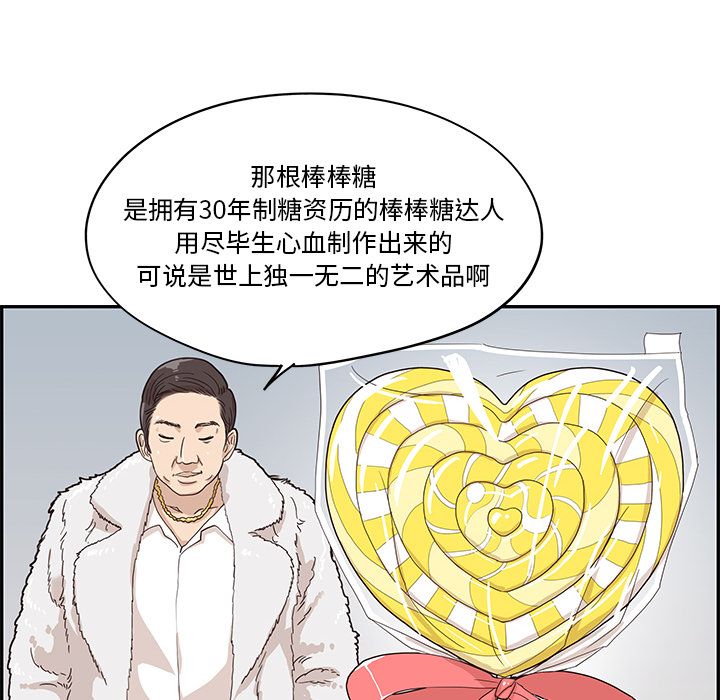 《去他的女校》漫画最新章节去他的女校-第 40 章免费下拉式在线观看章节第【8】张图片