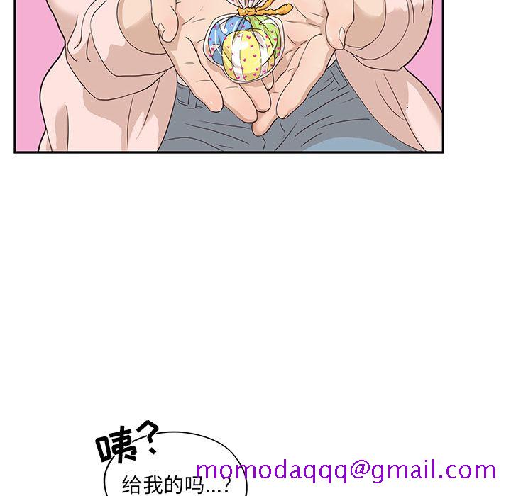 《去他的女校》漫画最新章节去他的女校-第 40 章免费下拉式在线观看章节第【36】张图片