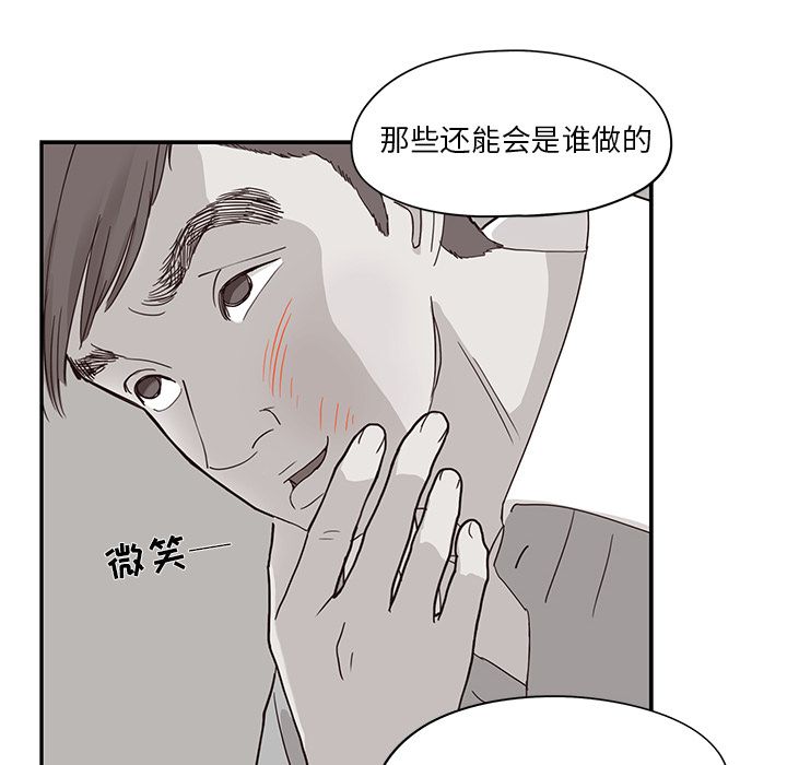 《去他的女校》漫画最新章节去他的女校-第 41 章免费下拉式在线观看章节第【8】张图片