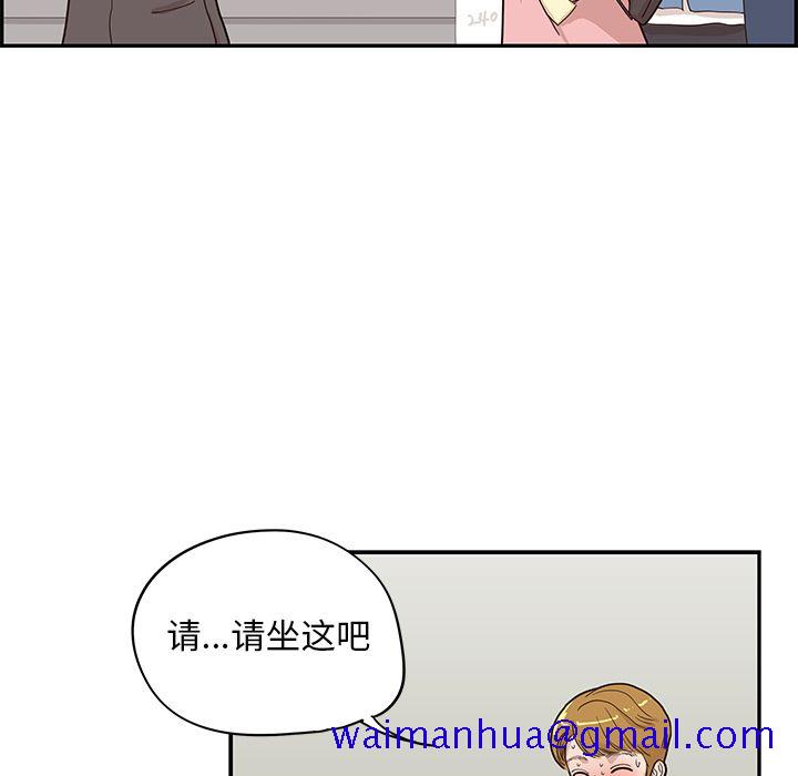 《去他的女校》漫画最新章节去他的女校-第 41 章免费下拉式在线观看章节第【70】张图片