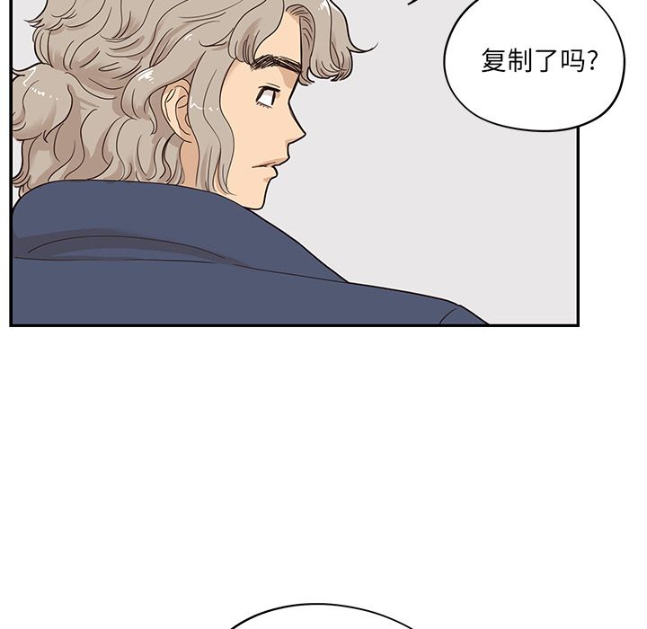 《去他的女校》漫画最新章节去他的女校-第 41 章免费下拉式在线观看章节第【51】张图片