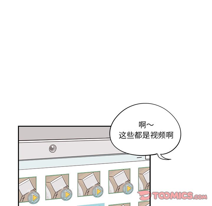 《去他的女校》漫画最新章节去他的女校-第 42 章免费下拉式在线观看章节第【100】张图片