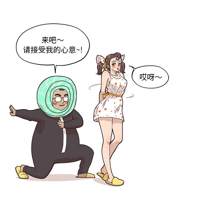 《去他的女校》漫画最新章节去他的女校-第 42 章免费下拉式在线观看章节第【55】张图片