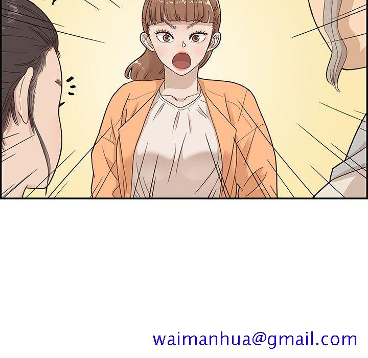 《去他的女校》漫画最新章节去他的女校-第 42 章免费下拉式在线观看章节第【89】张图片