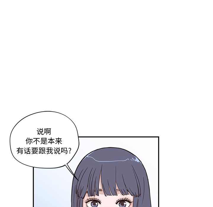 《去他的女校》漫画最新章节去他的女校-第 42 章免费下拉式在线观看章节第【27】张图片