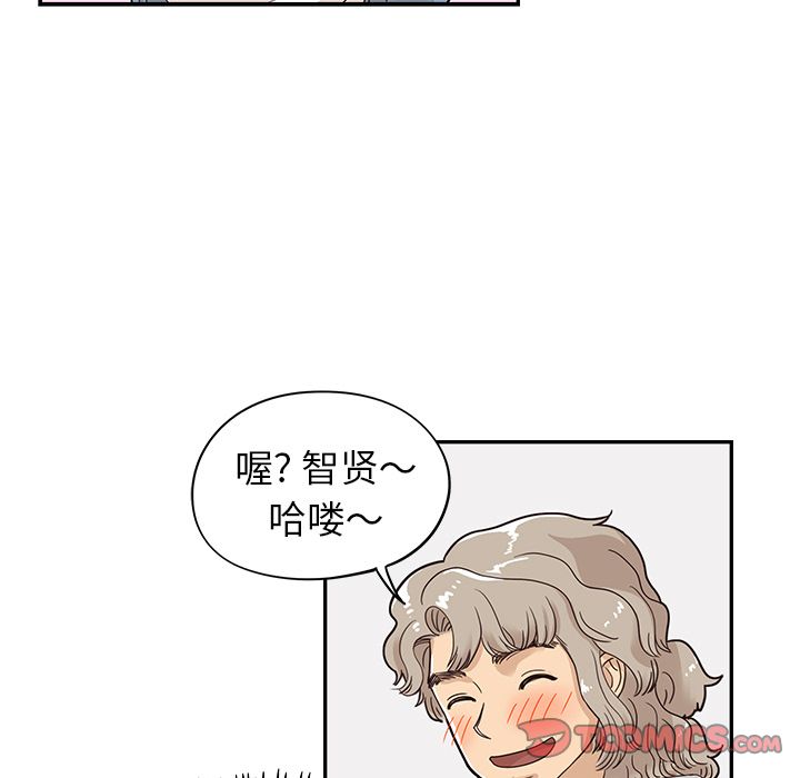 《去他的女校》漫画最新章节去他的女校-第 43 章免费下拉式在线观看章节第【49】张图片