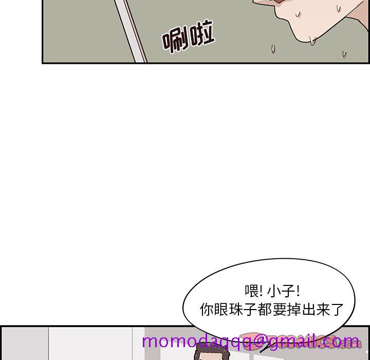 《去他的女校》漫画最新章节去他的女校-第 43 章免费下拉式在线观看章节第【6】张图片