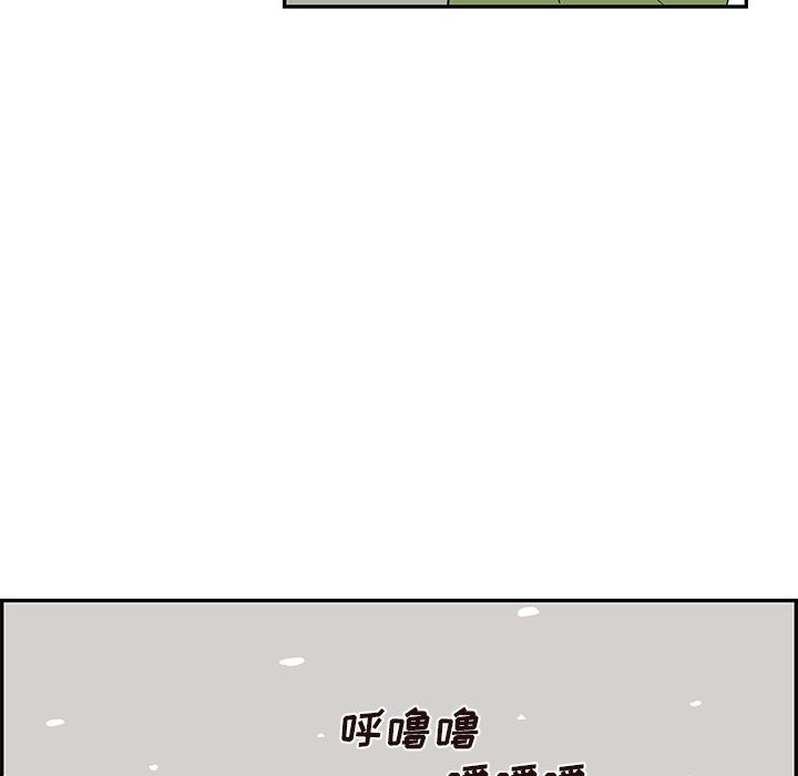 《去他的女校》漫画最新章节去他的女校-第 43 章免费下拉式在线观看章节第【83】张图片