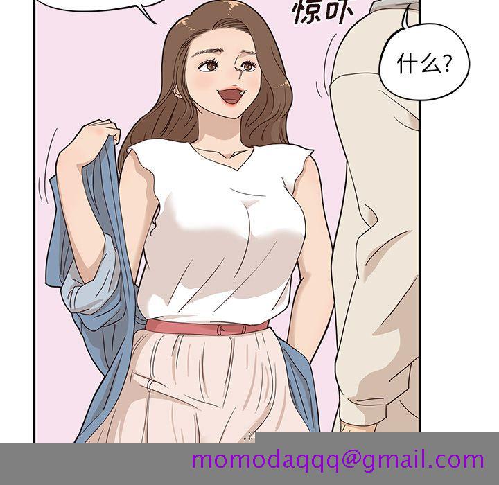 《去他的女校》漫画最新章节去他的女校-第 43 章免费下拉式在线观看章节第【51】张图片