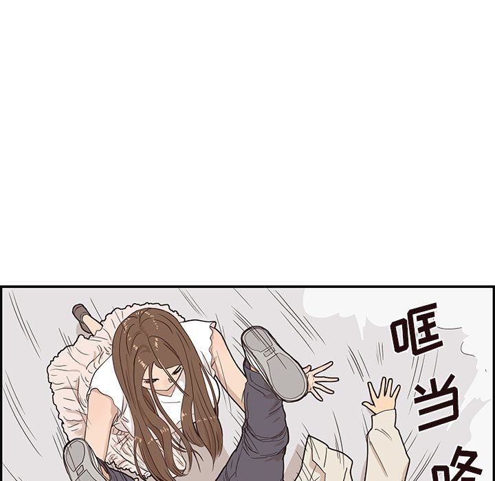 《去他的女校》漫画最新章节去他的女校-第 43 章免费下拉式在线观看章节第【63】张图片