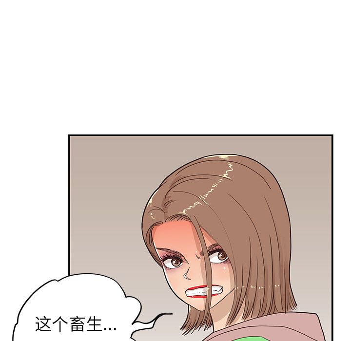 《去他的女校》漫画最新章节去他的女校-第 44 章免费下拉式在线观看章节第【82】张图片