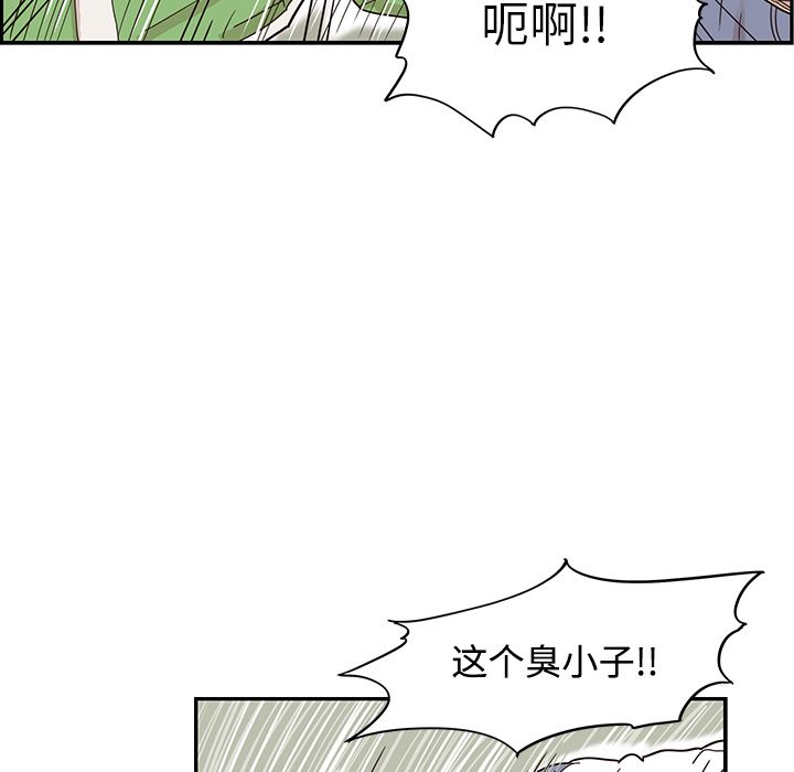 《去他的女校》漫画最新章节去他的女校-第 44 章免费下拉式在线观看章节第【39】张图片