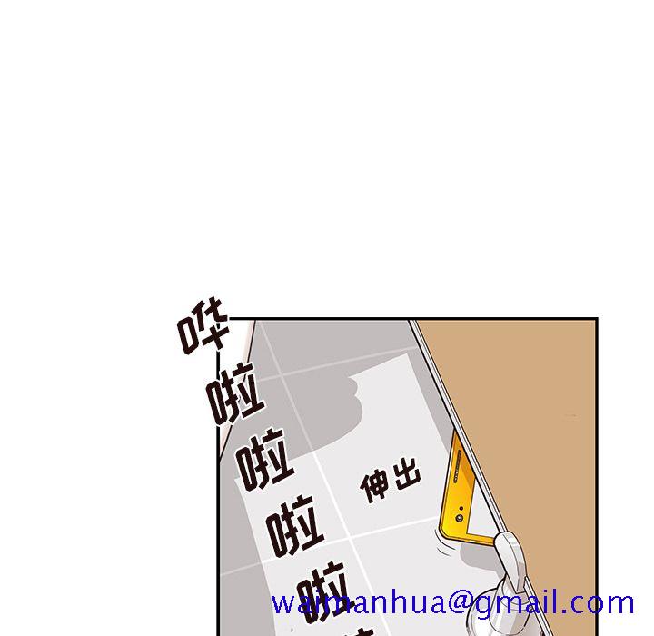 《去他的女校》漫画最新章节去他的女校-第 44 章免费下拉式在线观看章节第【109】张图片