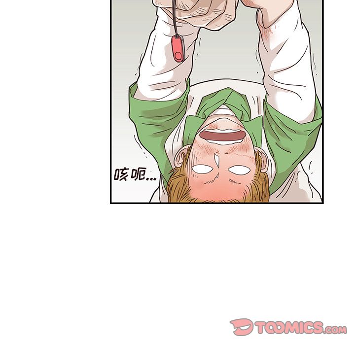 《去他的女校》漫画最新章节去他的女校-第 44 章免费下拉式在线观看章节第【37】张图片