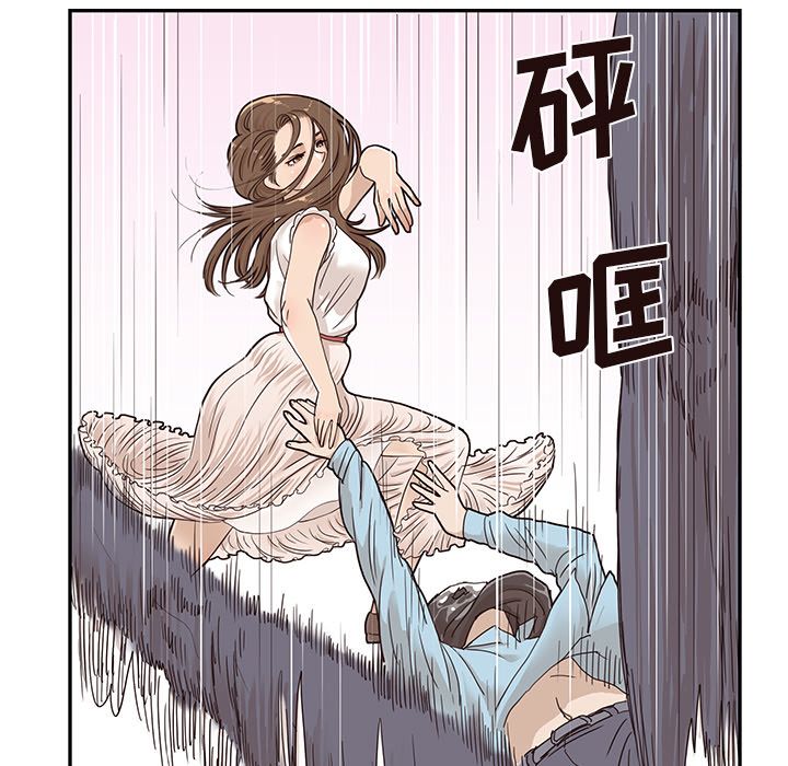 《去他的女校》漫画最新章节去他的女校-第 45 章免费下拉式在线观看章节第【83】张图片