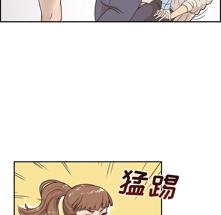 《去他的女校》漫画最新章节去他的女校-第 45 章免费下拉式在线观看章节第【48】张图片