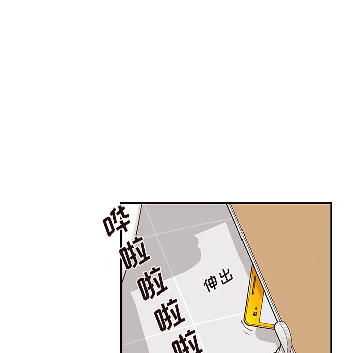 《去他的女校》漫画最新章节去他的女校-第 45 章免费下拉式在线观看章节第【7】张图片