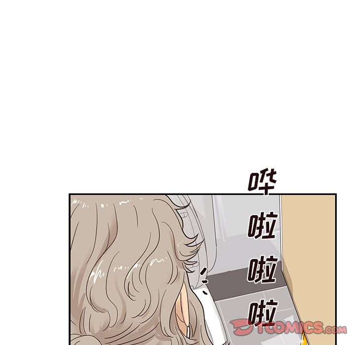 《去他的女校》漫画最新章节去他的女校-第 45 章免费下拉式在线观看章节第【10】张图片