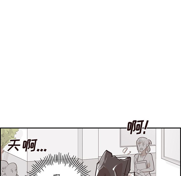 《去他的女校》漫画最新章节去他的女校-第 45 章免费下拉式在线观看章节第【60】张图片