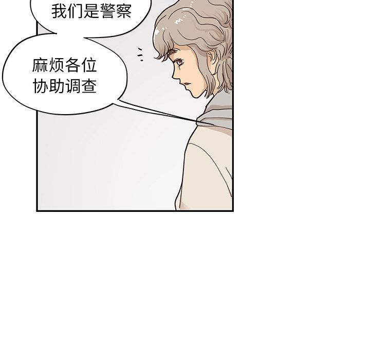 《去他的女校》漫画最新章节去他的女校-第 45 章免费下拉式在线观看章节第【100】张图片