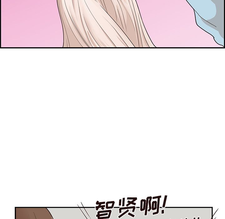 《去他的女校》漫画最新章节去他的女校-第 45 章免费下拉式在线观看章节第【68】张图片