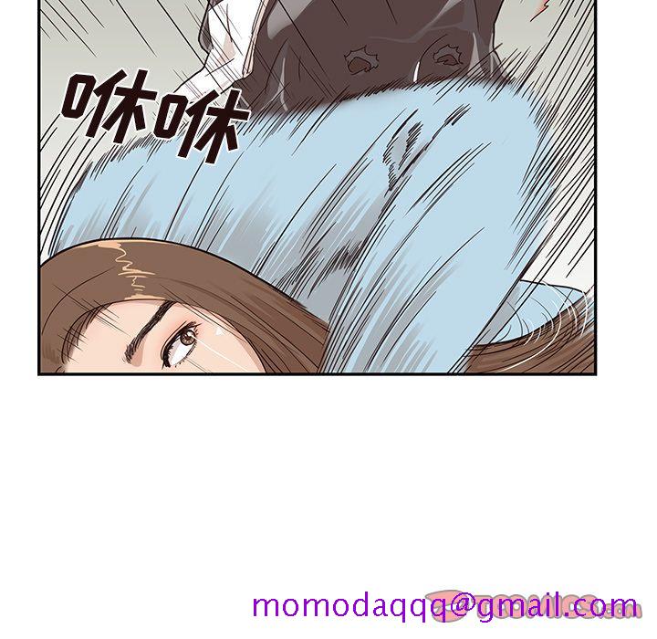 《去他的女校》漫画最新章节去他的女校-第 45 章免费下拉式在线观看章节第【81】张图片