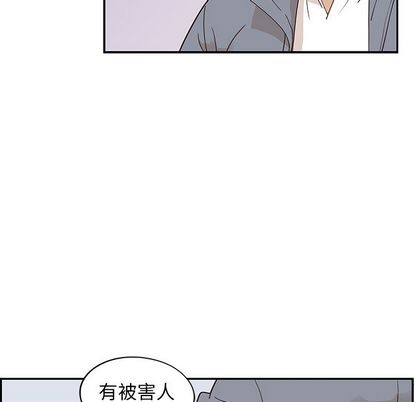 《去他的女校》漫画最新章节去他的女校-第 47 章免费下拉式在线观看章节第【21】张图片