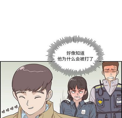 《去他的女校》漫画最新章节去他的女校-第 47 章免费下拉式在线观看章节第【45】张图片