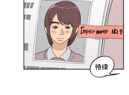 《去他的女校》漫画最新章节去他的女校-第 47 章免费下拉式在线观看章节第【100】张图片