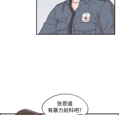 《去他的女校》漫画最新章节去他的女校-第 47 章免费下拉式在线观看章节第【31】张图片