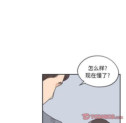 《去他的女校》漫画最新章节去他的女校-第 47 章免费下拉式在线观看章节第【36】张图片