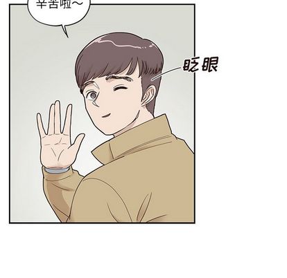 《去他的女校》漫画最新章节去他的女校-第 47 章免费下拉式在线观看章节第【44】张图片