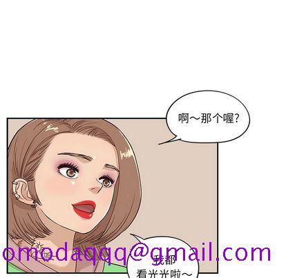 《去他的女校》漫画最新章节去他的女校-第 47 章免费下拉式在线观看章节第【89】张图片