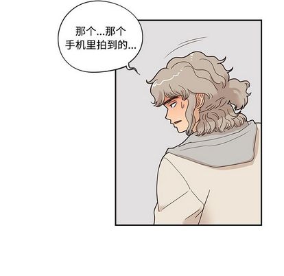 《去他的女校》漫画最新章节去他的女校-第 47 章免费下拉式在线观看章节第【88】张图片