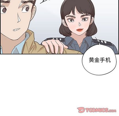 《去他的女校》漫画最新章节去他的女校-第 47 章免费下拉式在线观看章节第【49】张图片