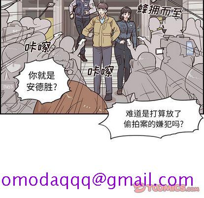 《去他的女校》漫画最新章节去他的女校-第 47 章免费下拉式在线观看章节第【60】张图片