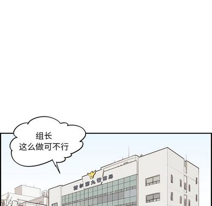 《去他的女校》漫画最新章节去他的女校-第 47 章免费下拉式在线观看章节第【17】张图片