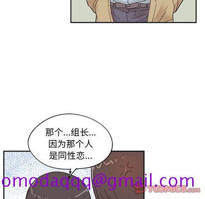 《去他的女校》漫画最新章节去他的女校-第 47 章免费下拉式在线观看章节第【24】张图片