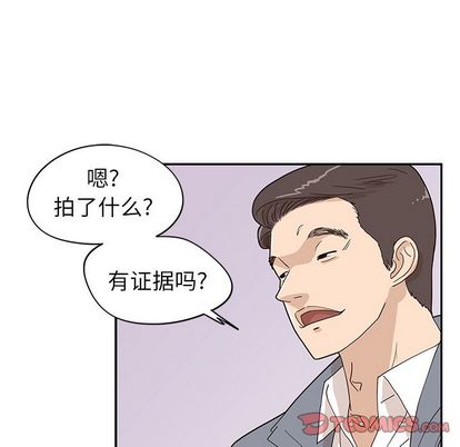 《去他的女校》漫画最新章节去他的女校-第 47 章免费下拉式在线观看章节第【20】张图片