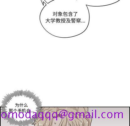 《去他的女校》漫画最新章节去他的女校-第 47 章免费下拉式在线观看章节第【70】张图片