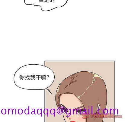 《去他的女校》漫画最新章节去他的女校-第 47 章免费下拉式在线观看章节第【79】张图片