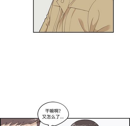 《去他的女校》漫画最新章节去他的女校-第 47 章免费下拉式在线观看章节第【48】张图片