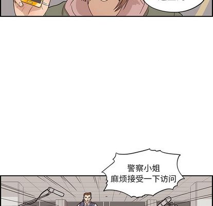 《去他的女校》漫画最新章节去他的女校-第 47 章免费下拉式在线观看章节第【59】张图片