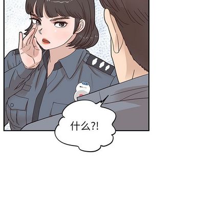 《去他的女校》漫画最新章节去他的女校-第 47 章免费下拉式在线观看章节第【25】张图片